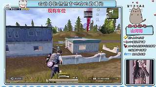 御音提枪就莽