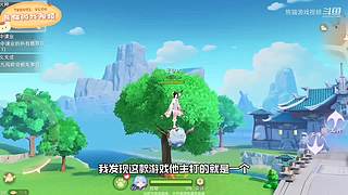 熊猫游戏视频的直播间