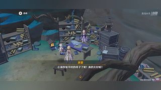阿达西，来玩原神了