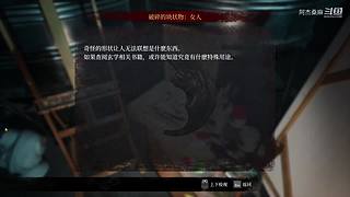 港诡实录速通