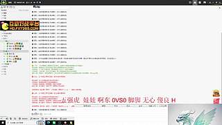 彭浩直播间
