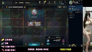 老公你在哪，我撑不住啦
