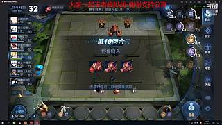 斗鱼休闲直播间