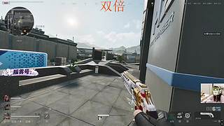 波波波波（双倍）