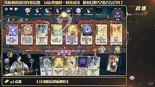 惊天四条蛆 逆天四比零 七点水友赛