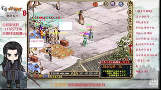 【金庸群侠传OL-至尊服】-小混混混江湖