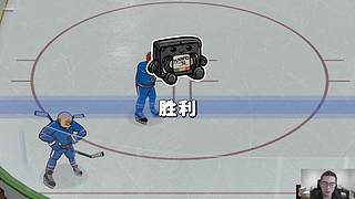 玩会鲨人冰球