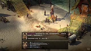 「白夜」永恒之柱2 玩玩老CRPG