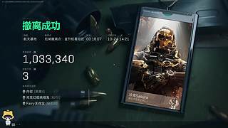 【非常互娱】 11810198