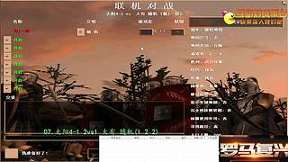 湘J一箭的直播间
