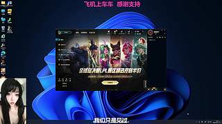 做我的队友不烧心