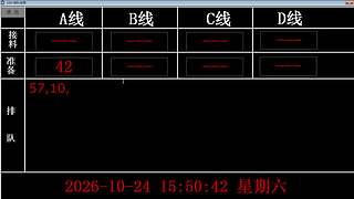 lzs呗的直播间