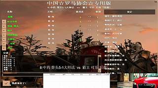用户5040782617的直播间8183