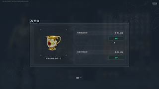 乌鲁鲁火烧撤离点