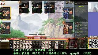 又是四个新将！搞起！