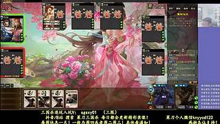 又是四个新将！搞起！