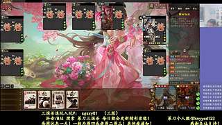 又是四个新将！搞起！