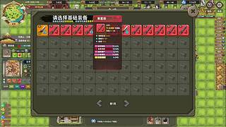 《大Mu的随缘直播间》