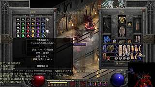 暗黑2  禁点体能 火多重术士 开荒