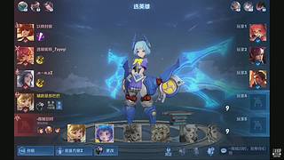 随便玩玩上分？