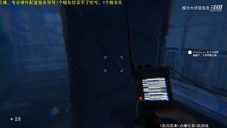 恐游大师，震撼心灵