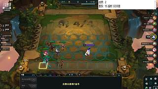 云顶欢乐大课堂