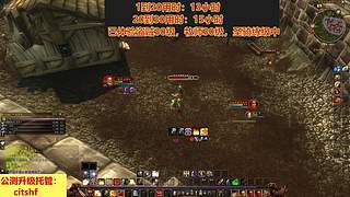 魔兽世界无限30级测试