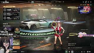 PUBG/三角洲双休（有位）
