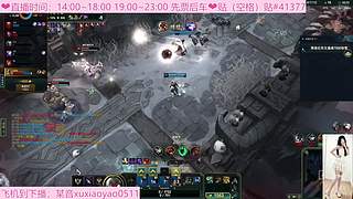 艾欧尼亚大乱斗上车有位！
