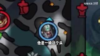 LOL手游全网最细致教学