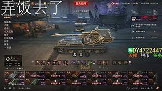 更新新版本了