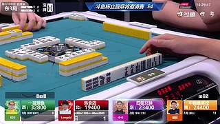 临时五老星杯主舞台