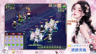 175娱乐日常~