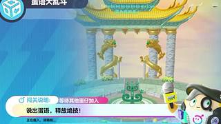 佛系邦邦邦