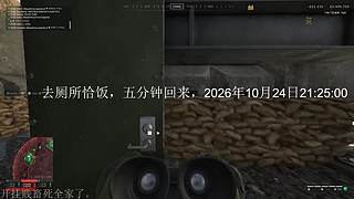 梦还没醒呢