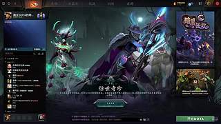 浦江DOTA的希望