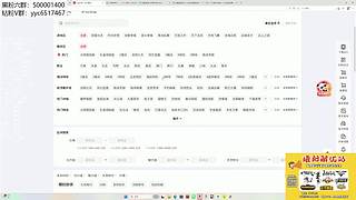 观赛自助！