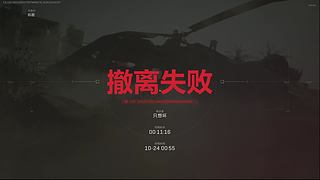 黑椒：斗鱼未来的台柱子⎛⎝◕ ‿◕⎠⎞