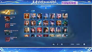 百星女野王陪你上分啦