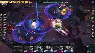 云顶新人主播求关注