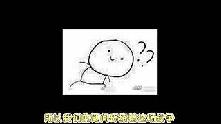 【大能】鲁大能万丈光芒