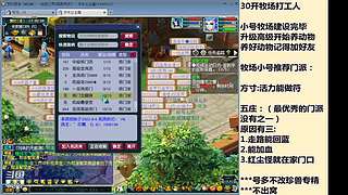 国泰民安一化生四龙宫

养号飞升
