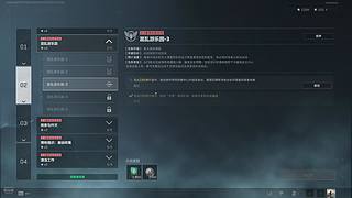 三角洲丶阿洋的直播间