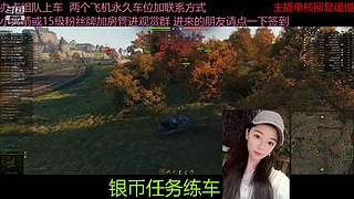 不要钱打首胜中
