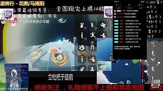 今天你跑图了吗?
