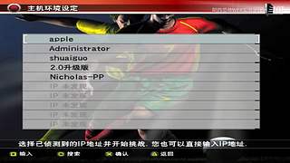 实况足球怀旧游戏录像直播国际版情怀版荣耀