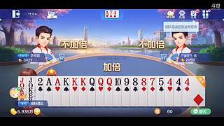 你的还是我的