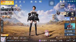 来沁沁带你各种死法哈哈哈