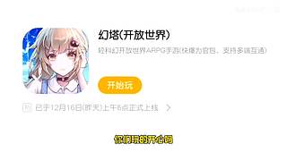 熊猫游戏视频的直播间