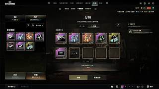 PUBG老登的直播_最真实的PUBG日常